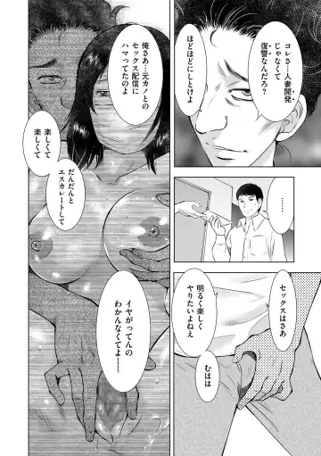 comic KURiBERON DUMA 2020-07 Vol. 21 Fhentai - Page 146