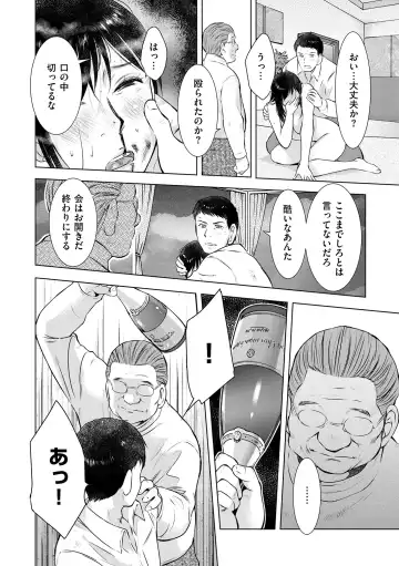 comic KURiBERON DUMA 2020-07 Vol. 21 Fhentai - Page 150