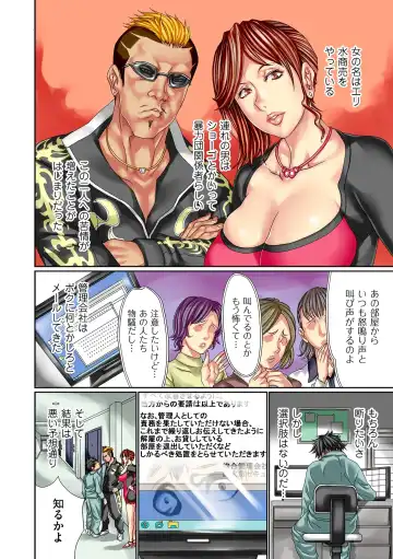 comic KURiBERON DUMA 2020-07 Vol. 21 Fhentai - Page 164