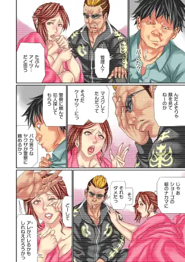 comic KURiBERON DUMA 2020-07 Vol. 21 Fhentai - Page 184