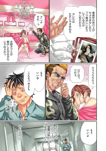 comic KURiBERON DUMA 2020-07 Vol. 21 Fhentai - Page 185