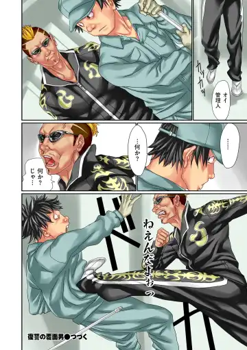 comic KURiBERON DUMA 2020-07 Vol. 21 Fhentai - Page 186