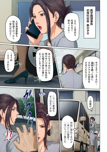 comic KURiBERON DUMA 2020-07 Vol. 21 Fhentai - Page 19