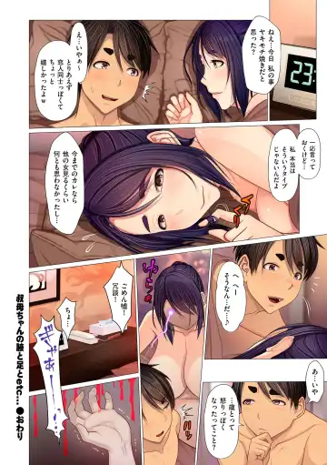 comic KURiBERON DUMA 2020-07 Vol. 21 Fhentai - Page 42