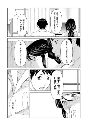 comic KURiBERON DUMA 2020-07 Vol. 21 Fhentai - Page 69