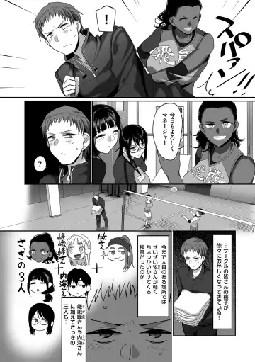 comic KURiBERON DUMA 2020-07 Vol. 21 Fhentai - Page 76