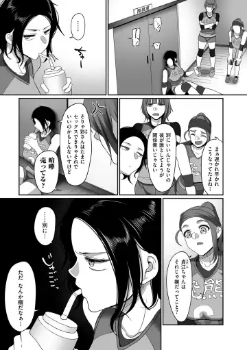 comic KURiBERON DUMA 2020-07 Vol. 21 Fhentai - Page 89