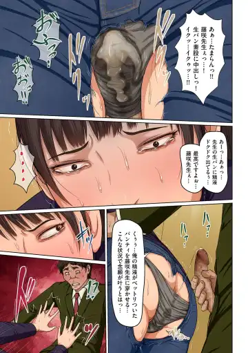 comic KURiBERON DUMA 2020-07 Vol. 21 Fhentai - Page 9