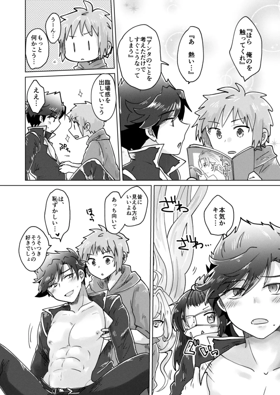 [Raiko] Danchou-san! Tanbi E Monogatari no Model ni Natte Kurenai? Fhentai - Page 11