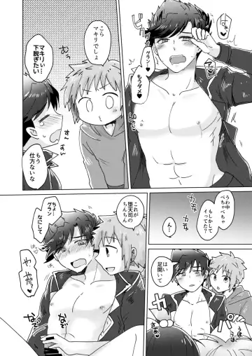 [Raiko] Danchou-san! Tanbi E Monogatari no Model ni Natte Kurenai? Fhentai - Page 13