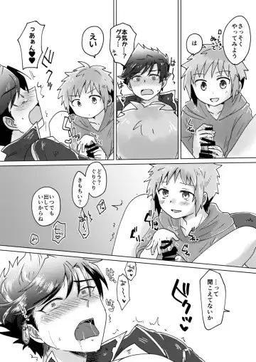 [Raiko] Danchou-san! Tanbi E Monogatari no Model ni Natte Kurenai? Fhentai - Page 15