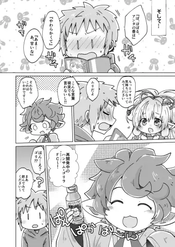 [Raiko] Danchou-san! Tanbi E Monogatari no Model ni Natte Kurenai? Fhentai - Page 7