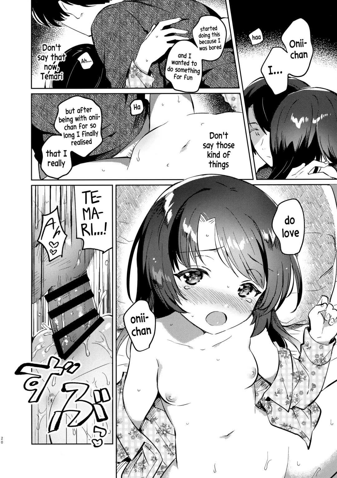 [Ichihaya] Imouto to Lockdown Fhentai - Page 19