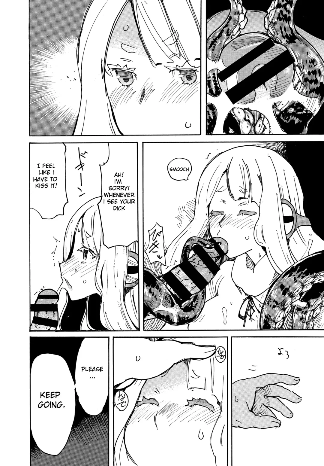 [Kikuta Kouji] Tako mo Onkaesu - The Octopus of Gratitude Fhentai.net - Page 12