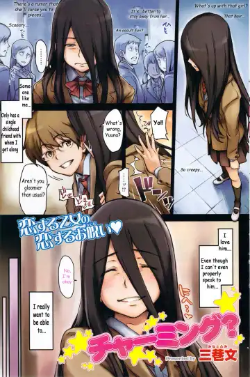 Read [Minato Fumi] Charming? - Fhentai