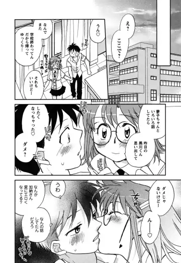 [Okano Ahiru] Shoujo no Mousou wa Itsu Hiraku? - When does her dream come true? Fhentai.net - Page 21