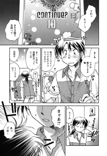 [Okano Ahiru] Shoujo no Mousou wa Itsu Hiraku? - When does her dream come true? Fhentai.net - Page 70