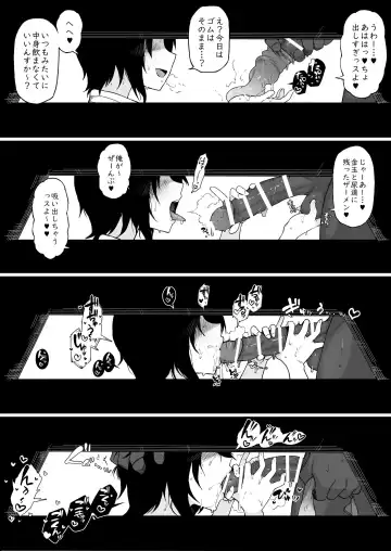 [Terasu Mc] Kokujin no Tenkousei NTR ru #5 Fhentai - Page 14