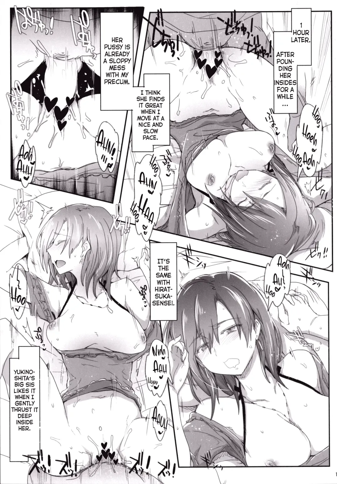 [Higata Akatsuki] Houshi-bu no Seiteki na Katsudou no Seika. - Sexual activity of the volunteer club Fhentai - Page 10