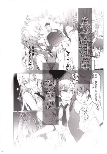 [Higata Akatsuki] Houshi-bu no Seiteki na Katsudou no Seika. - Sexual activity of the volunteer club Fhentai.net - Page 3