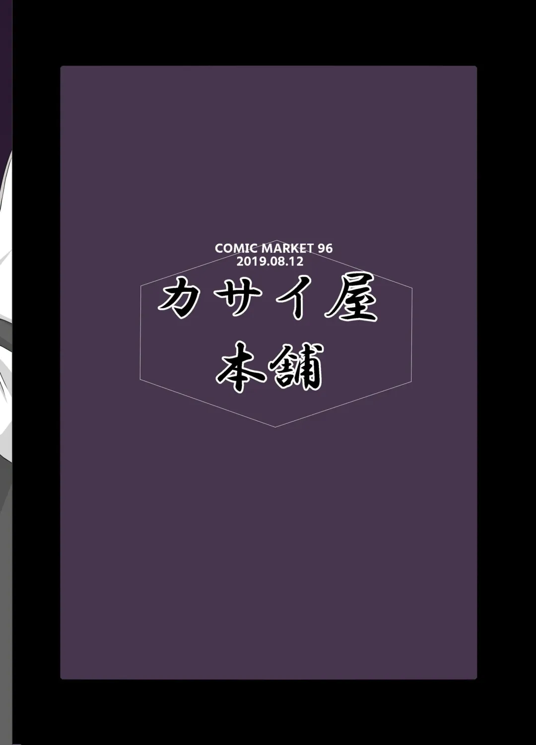 [Kasaiya] Senpai, Chiisai Desu Ne Fhentai - Page 11