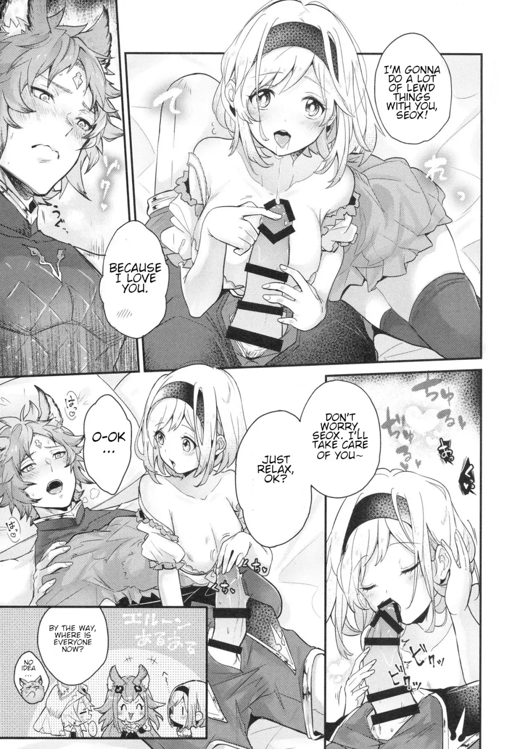 [Pomeko] dear sweat Fhentai.net - Page 16