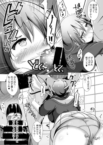 [Kukado Rio] Saimin de Kyonyuu Hitozuma o Onaho ni Shita Ore Fhentai.net - Page 10