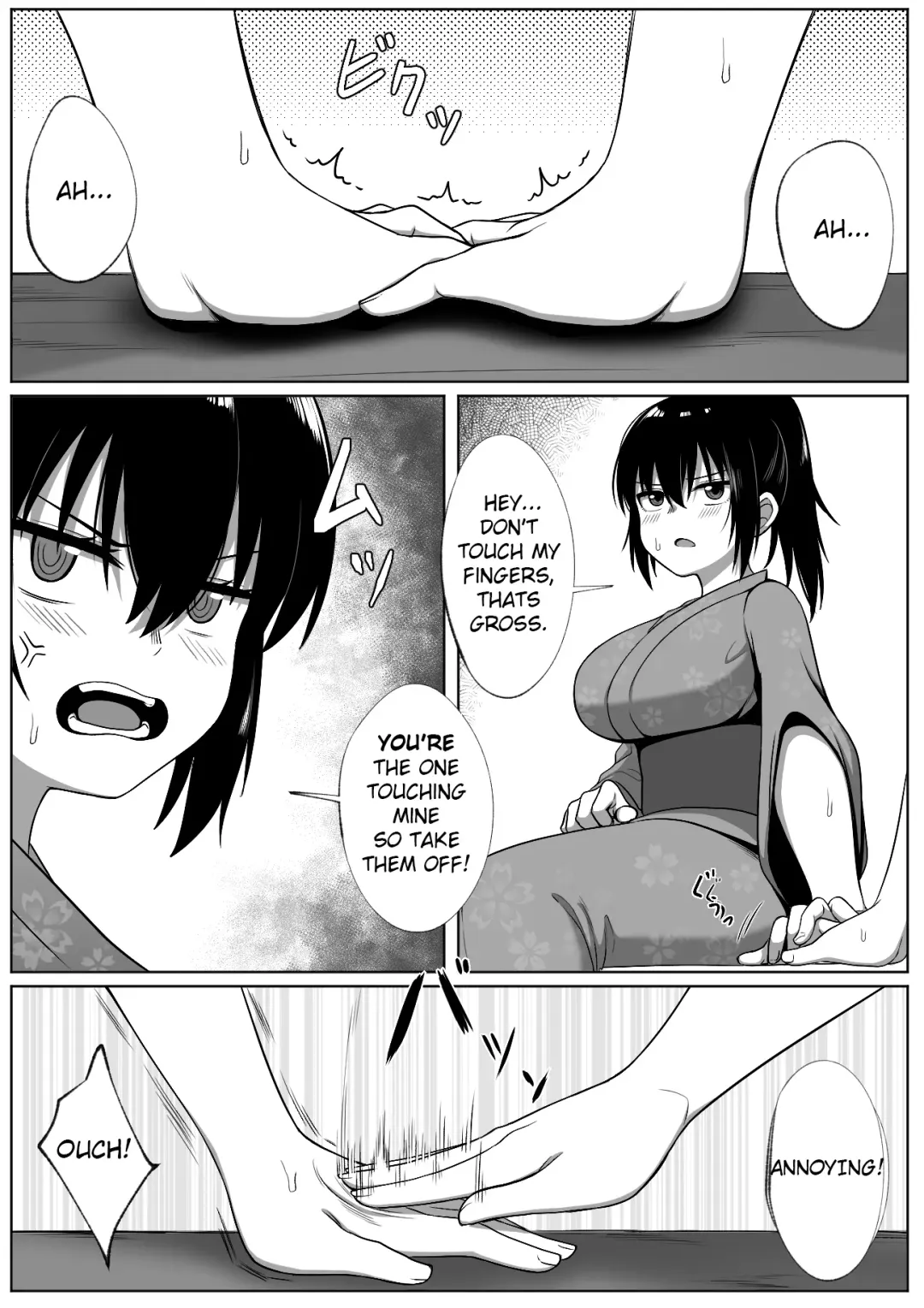 [Xion] Natsu Matsuri Fhentai.net - Page 11