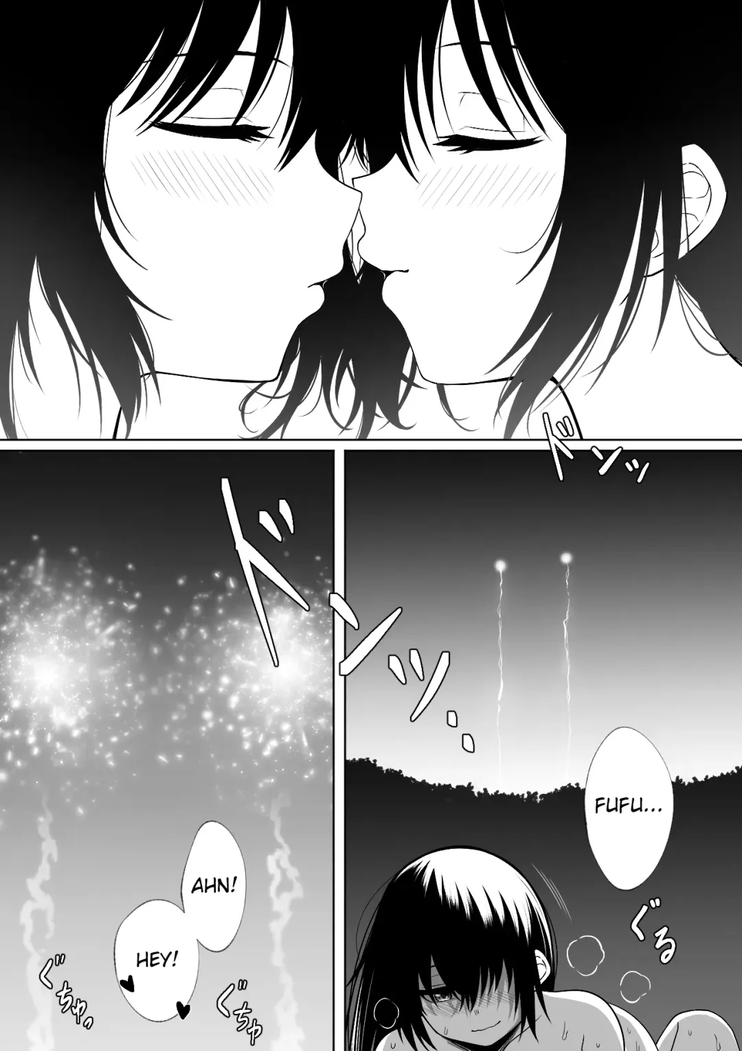 [Xion] Natsu Matsuri Fhentai.net - Page 25