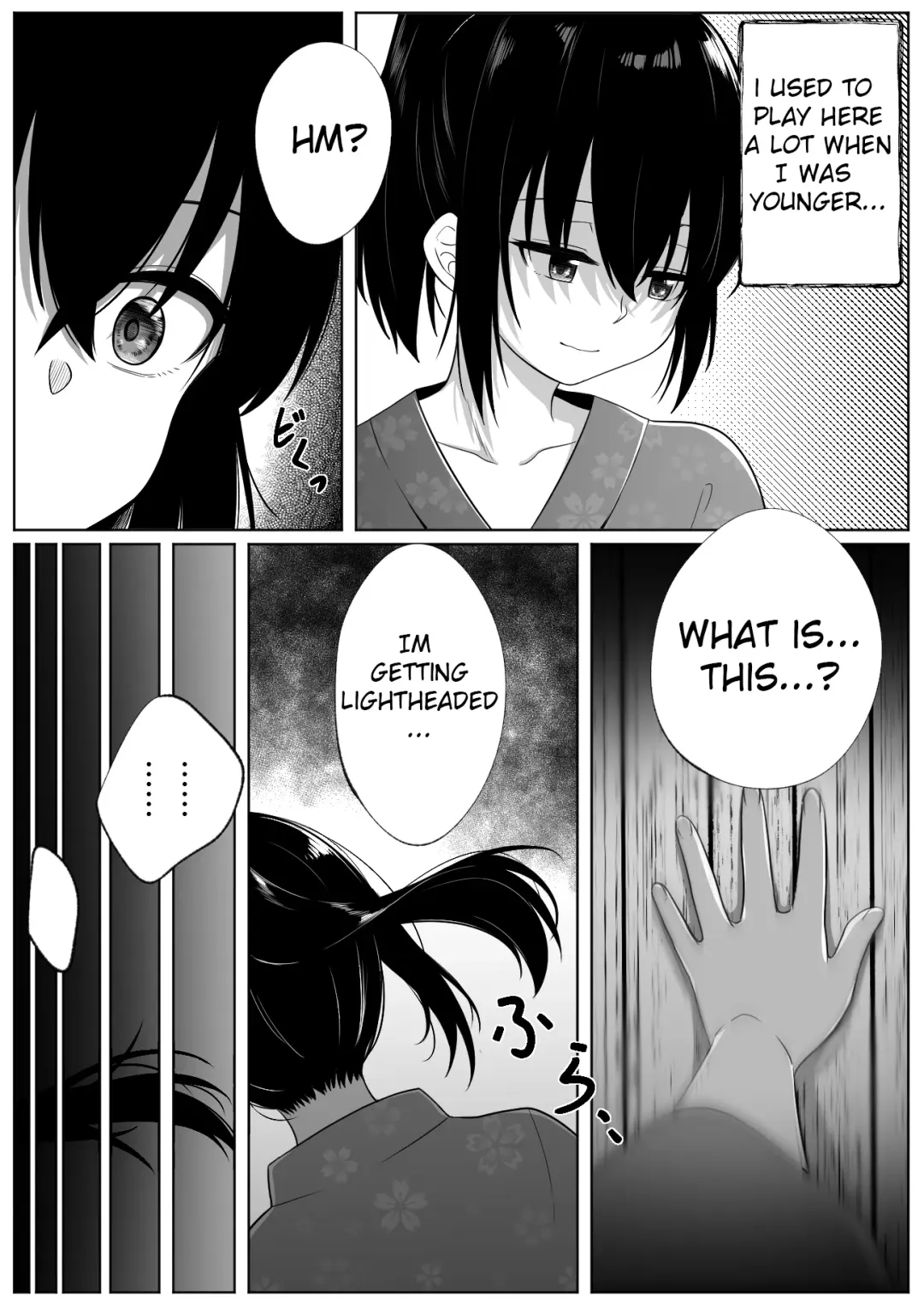 [Xion] Natsu Matsuri Fhentai.net - Page 7