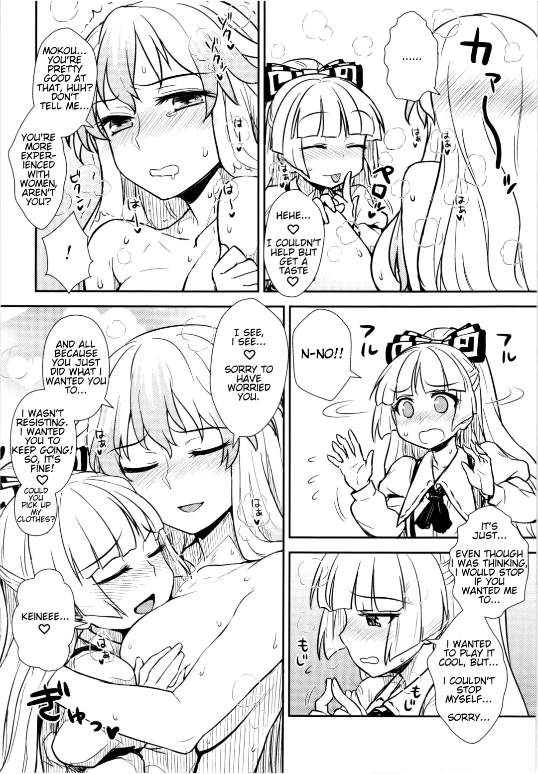 [Itou Yuuji] Keine to Mokou no Seikatsu Jisshuu | Keine and Mokou's (Sex) Life Training Fhentai - Page 16