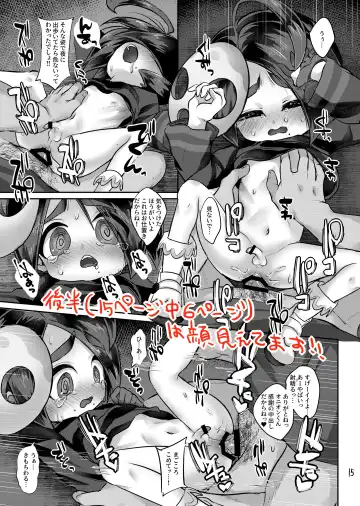 [Hatori Haruo] Onion-kun o 1-patsu Nagutte Wakaraseru!! Fhentai - Page 7