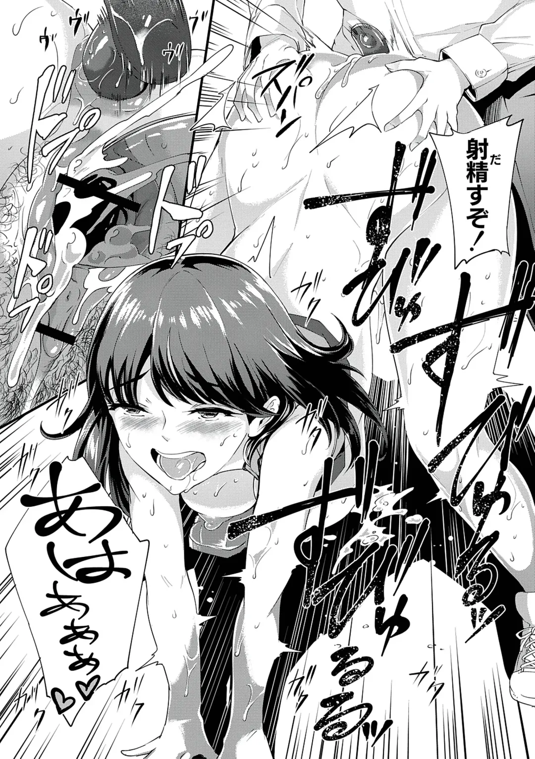 [Bonske] Chijokano Fhentai - Page 127