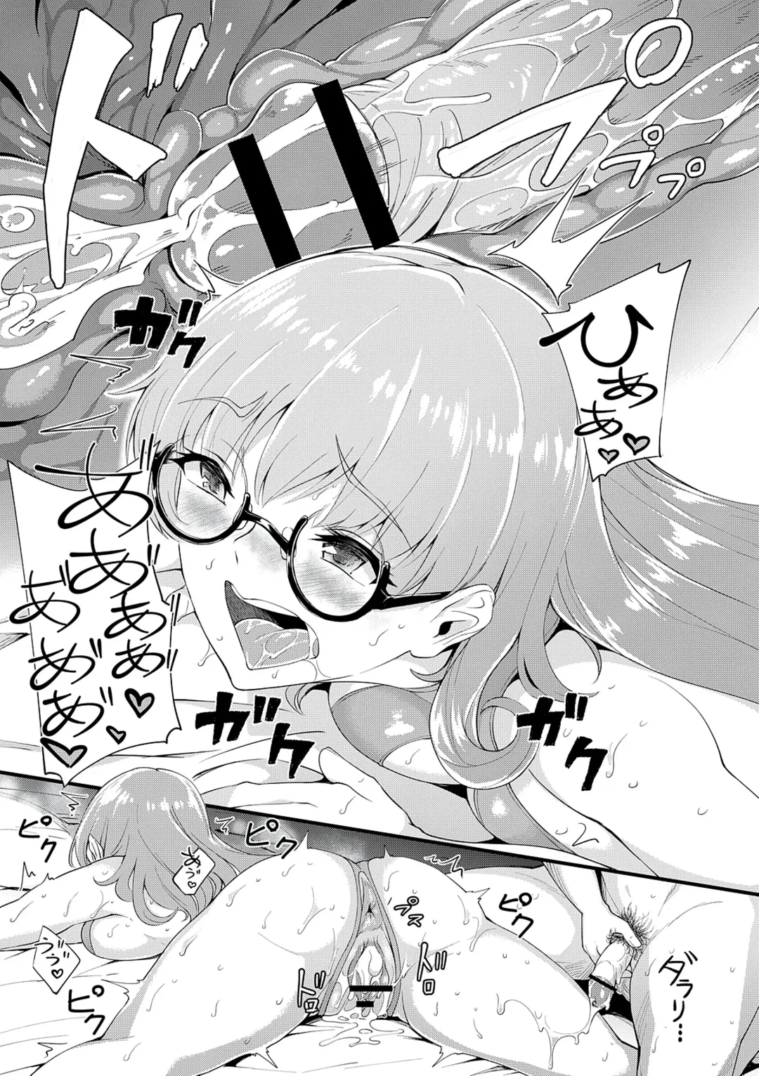 [Bonske] Chijokano Fhentai - Page 151