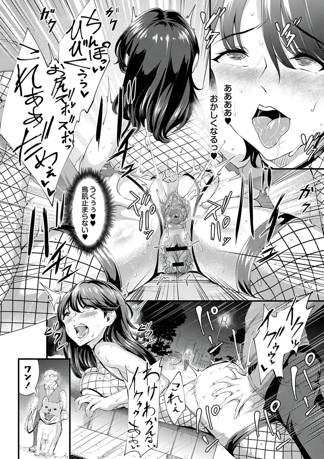 [Bonske] Chijokano Fhentai - Page 192