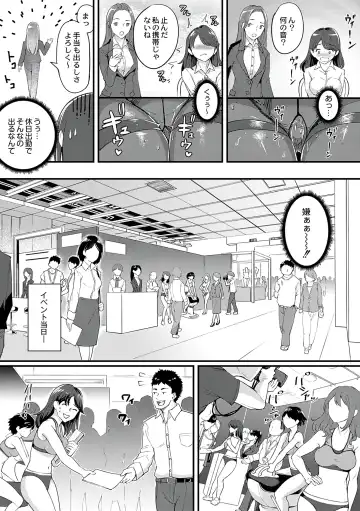 [Bonske] Chijokano Fhentai - Page 107