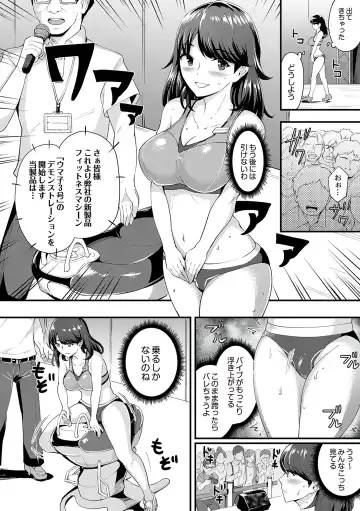 [Bonske] Chijokano Fhentai - Page 110