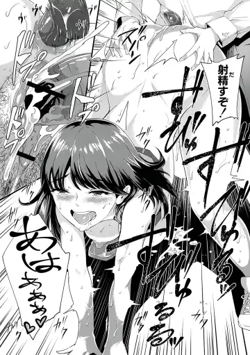 [Bonske] Chijokano Fhentai - Page 127