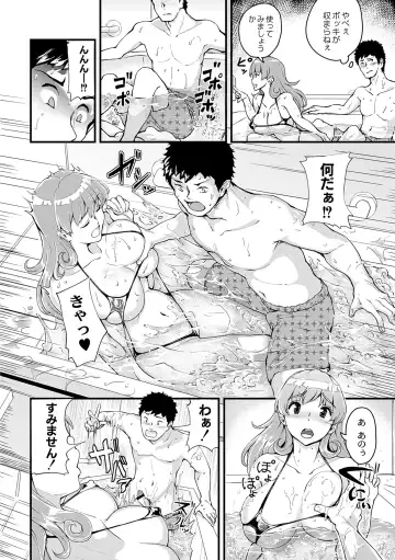 [Bonske] Chijokano Fhentai - Page 16