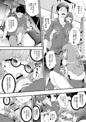 [Bonske] Chijokano Fhentai - Page 162