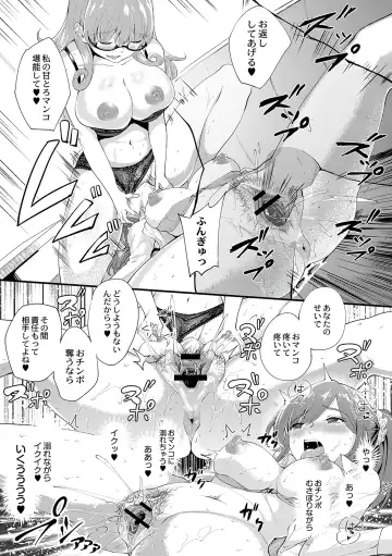 [Bonske] Chijokano Fhentai - Page 171