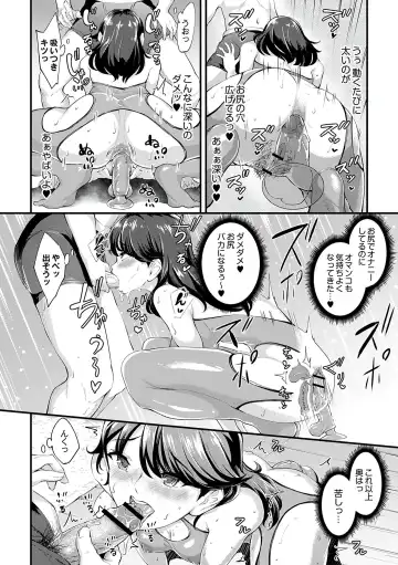 [Bonske] Chijokano Fhentai - Page 182