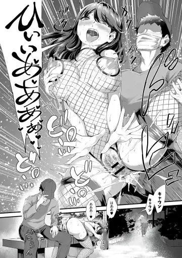 [Bonske] Chijokano Fhentai - Page 194