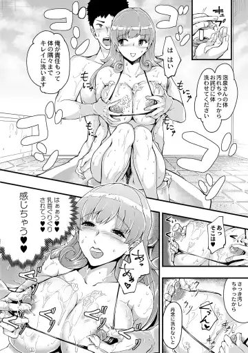 [Bonske] Chijokano Fhentai - Page 22