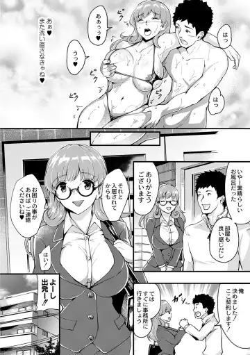 [Bonske] Chijokano Fhentai - Page 32
