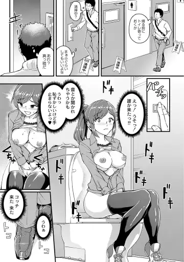 [Bonske] Chijokano Fhentai - Page 37