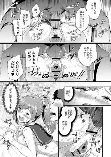 [Bonske] Chijokano Fhentai - Page 68