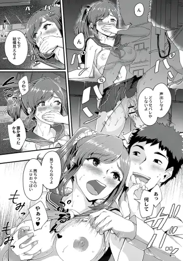 [Bonske] Chijokano Fhentai - Page 74