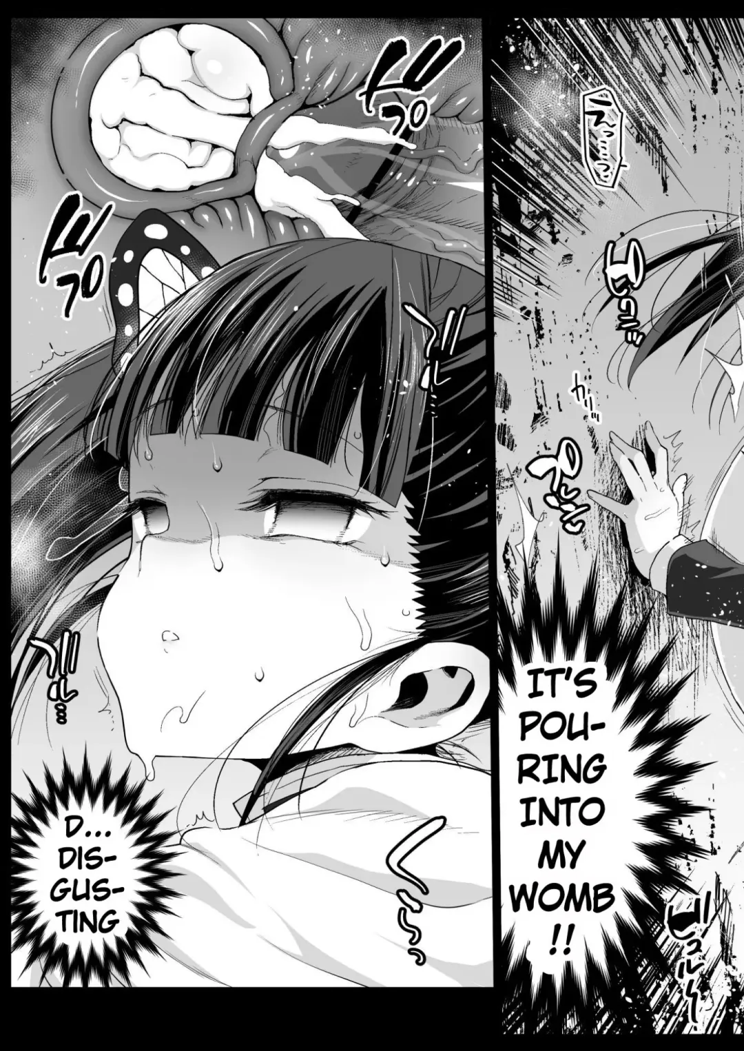 [Ma-kurou] Kanao Muhyoujou Kan - RAPE OF DEMON SLAYER 3 | Rape of the Emotionless Kanao - Rape of Demon Slayer 3 Fhentai.net - Page 18