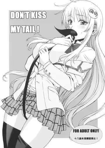[Hanzaki Jirou] DON'T KISS MY TAIL! - Fhentai